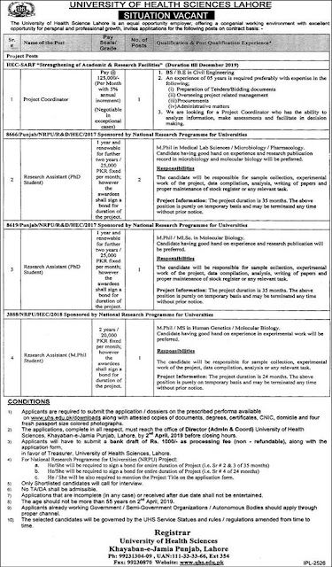 University of Health Sciences 2019 | UHS Lahore Jobs 2019