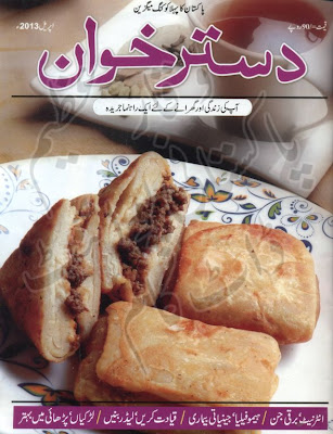 Dasterkhuwan Magazine April 2013