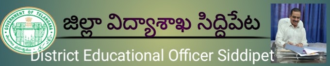 Implementation for "THOLIMETTU" programme - Conduct of 1-day District Level TLM Mela on 20.01.2023 at ZPHS Indiranagar - Constitution of Committees for Smooth Conduct of the programme Rc. No: 0097/B2/TLM Mela/2023-1 Date: 12.01.2023