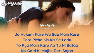 Care Ni Karda Lyrics