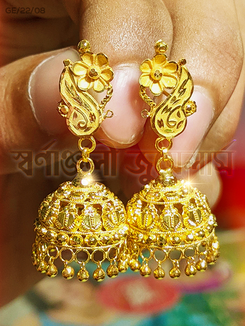 ৬ আনা নতুন কানের দুল ২২ ক্যারেট দেখুন (Latest 6 Ana/Gram Gold Earring) 18/21/22/24 Karat KDM Price in BD Buy Online