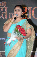 Rani Gari Bungalow Audio Launch Event