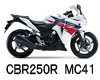 ホンダ CBR250R(MC41)