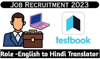 Textbook job Recruitment 2023 - For Role of Freelancer