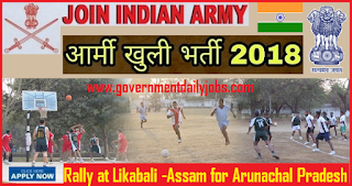 Indian Army Rally Bharti Likabali 2018-19 Apply Soldier GD, Clerk, Posts