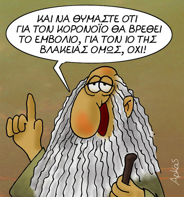 Εικόνα