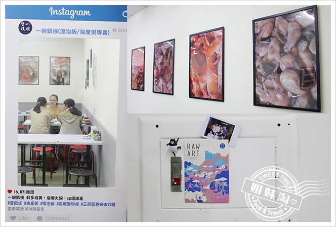 一碗質樸2