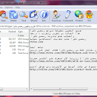 طريقة تركيب قالب بلوجر على الواجه الجديد شرح تركيب قالب 2013 blogger template 