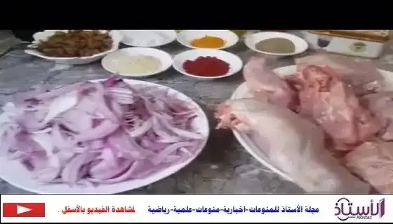 How-to-make-rabbits-with-onions