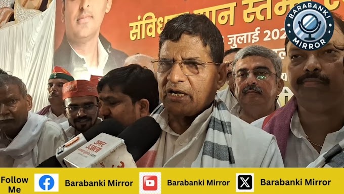 Barabanki: मुस्लिम रिजर्वेशन पर सपा सांसद ने दिया गोलमोल जवाब, सवालों से घिरे, तो भाग खड़े हुए