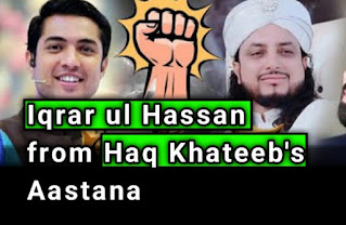 Syed Iqrar Ul Hassan and Peer Haq Khateeb Live Manazra: Today News