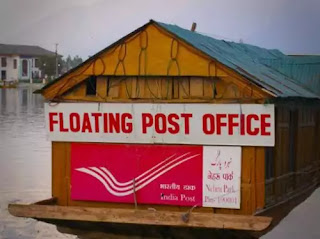 Floting Post office