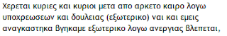 Πως να βαλουμε σκια στο κειμενο του blog μας