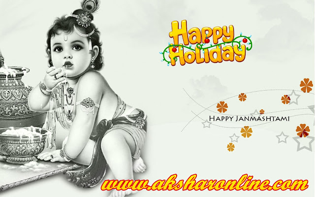 Happy Janmashtami 0 www.aksharonline.com Akshar Infocom +91-8000999660