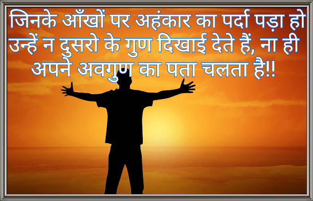 Hindi quotes on life