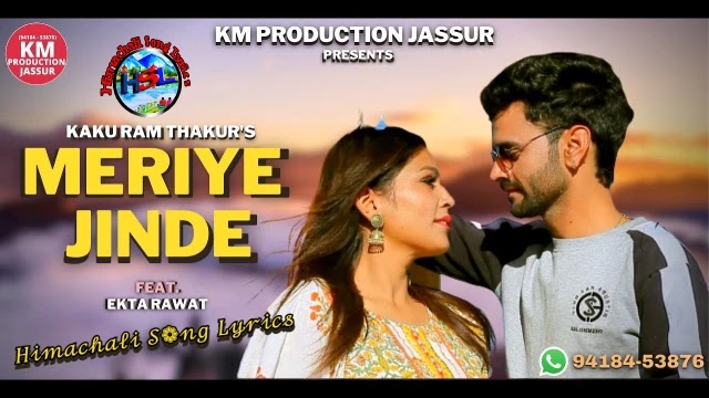 Meriye Jindey Song Lyrics - Kaku Ram Thakur | Ik Jind Teri Teri Ik Meri Ho