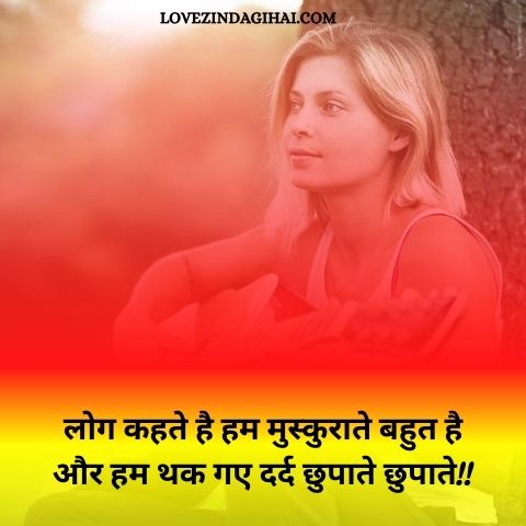 Hindi Shayari
