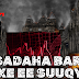 Xiisadaha Bariga Dhexe ee Suuqyada