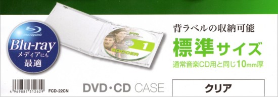 SANWA SUPPLY DVD/CD CASE 2枚収納×5セット FCD-22CN