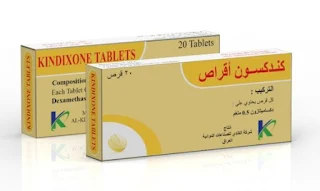 KINDIXONE دواء