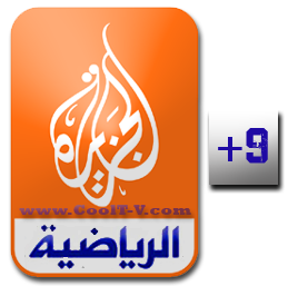 مشاهدة قناة الجزيرة الرياضية 9 بث مباشر 