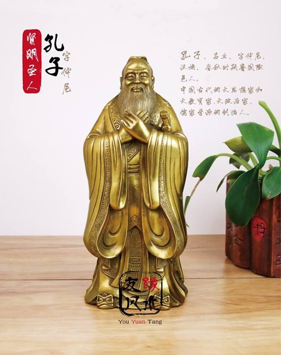 Kumpulan Cerita Yang Saya Sukai: Kong Hu Cu (Confucius)