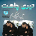 BN : Teri Chahat Men Bheege Ham By Raheela Khanzadi COMPLETED