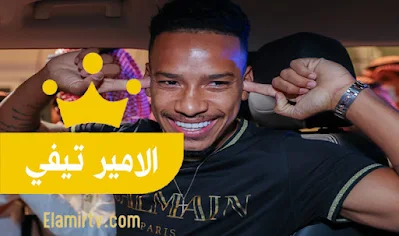 بيريرا يكشف سر اختيار الهلال.. ويوجه رسالة للجماهير