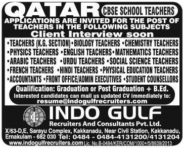 Qatar School Teachers Large Job Vacancies