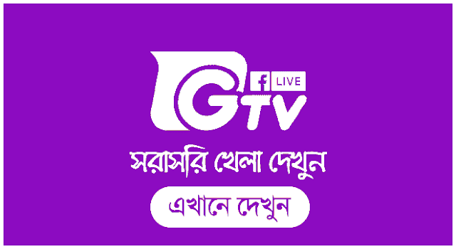 GTV Live