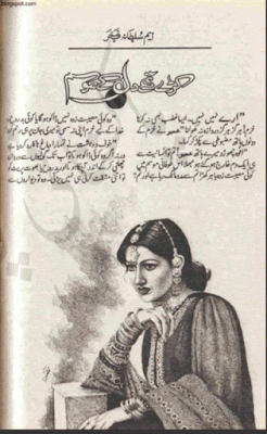 Free download Karray thay dil ke mausam novel by M.Sultana Fakhar pdf, Online reading.