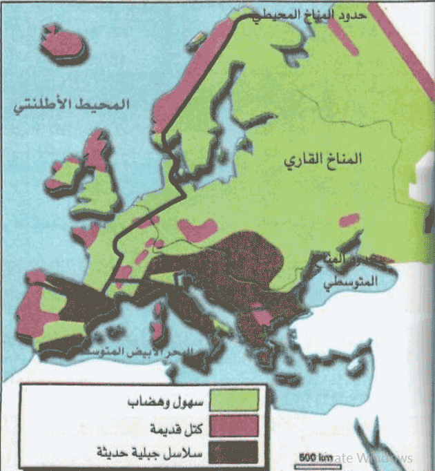 امكانيات الاتحاد الاوروبي الطبيعية