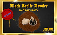 Black Garlic Powder Label