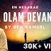 El Olam Devanae - ஏல் ஒலாம் தேவனே :- Ben Samuel