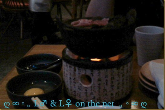 Gyu Sukiyaki _side