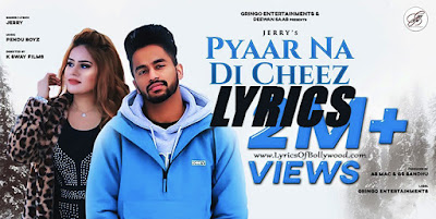 Pyar Na Di Cheez Song Lyrics | Jerry | PenduBoyz | Gringo Entertainment