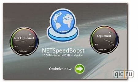  برنامج تسريع النت NETSpeedBoost
