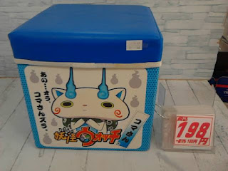 中古品　妖怪ウォッチ　コマさん　収納Box　１９８円