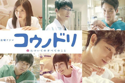 Sinopsis Dr. Storks Season 2 / Kounodori / コウノドリ (2017) - Serial TV Jepang