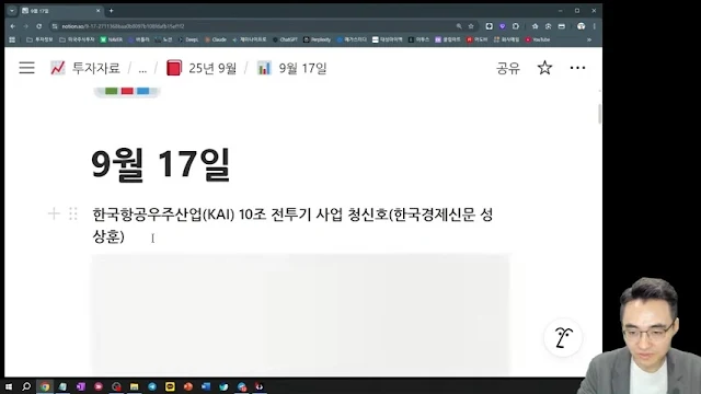 산업별 주요 이슈 및 보고서 분석 산업별 주요 이슈 및 보고서 분석