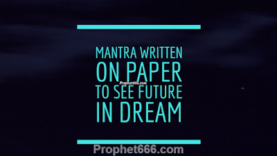 Mantra Kept under pillow to See Future in Dream