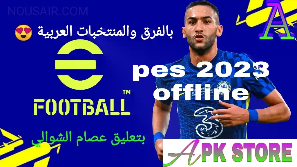 Efootball-pes-2023-offline-android