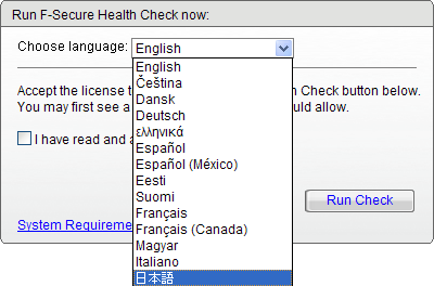HealthCheck1