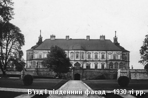 Брама і південний фасад замку 1930-тих рр.