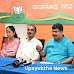 ನಾನು ಪಾಳೆಗಾರ ಅಲ್ಲ, ಕ್ಷೇತ್ರದ ಕಾವಲುಗಾರ: ಸಚಿವರ ಹೇಳಿಕೆಗೆ ಶಾಸಕರ ತಿರುಗೇಟು
