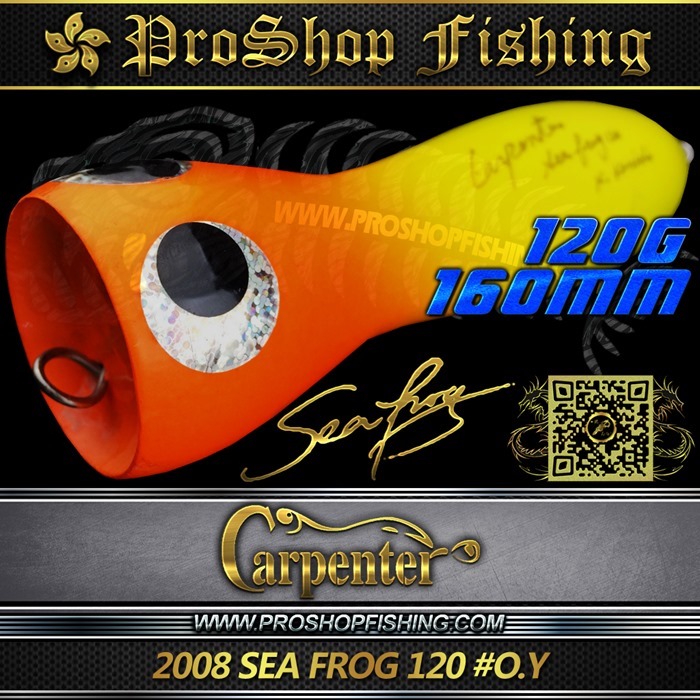carpenter 2008 SEA FROG 120 #O.Y.1