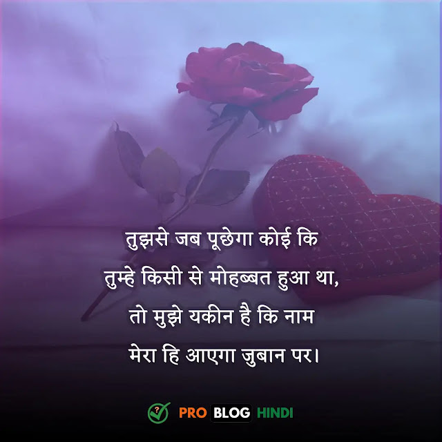 love shayari in hindi for girlfriend, sad shayari in hindi for girlfriend, love shayari for gf, heart touching love shayari in hindi for girlfriend, romantic shayari for gf, love status in hindi for girlfriend, love quotes in hindi for girlfriend, love lines in hindi for girlfriend, very romantic shayari in hindi for girlfriend, first love shayari for girlfriend in hindi, gf ke liye shayari, sorry shayari for gf, romantic lines for gf in hindi, shayari for gf in hindi, romantic shayari for girlfriend, love sms in hindi for girlfriend, i love you sms for girlfriend in hindi, bewafa shayari in hindi for girlfriend, miss u shayari in hindi for girlfriend, girlfriend ke liye khubsurat shayari, hot shayari in hindi for girlfriend, romantic quotes for girlfriend in hindi, love msg for gf in hindi, sad love shayari in hindi for girlfriend, good morning love shayari for girlfriend in hindi