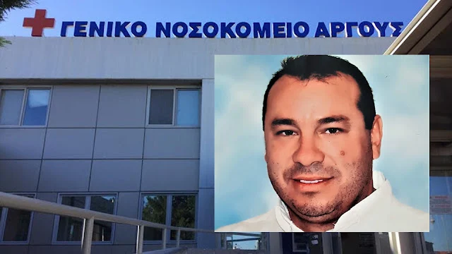 Αλέξανδρος Λυκομήτρος