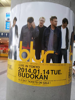 blur 2014 dates, blur japan 2013, blur japan 2014, blur new tour, blur news 2013, blur world tour 2014, budokan blur, budokan blur 2014, budokan tokyo blur, 