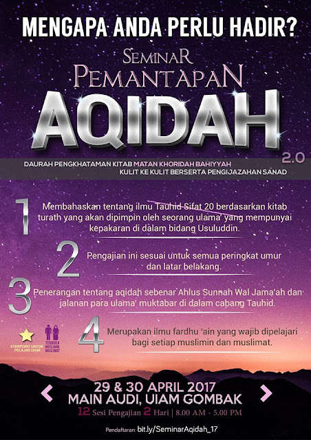 Seminar Pemantapan Aqidah